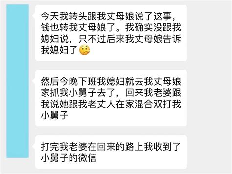 关于15岁的小舅子想去大保健 Nga玩家社区