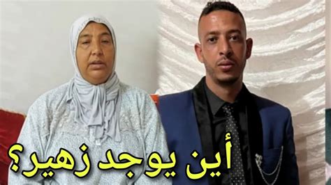 عاجل زهير نسيب مي نعيمة البدوية يقبع في السجن Youtube