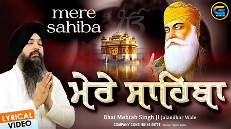 Mere Sahiba New Shabad Gurbani Kirtan 2024 Bhai Mehtab Singh Ji