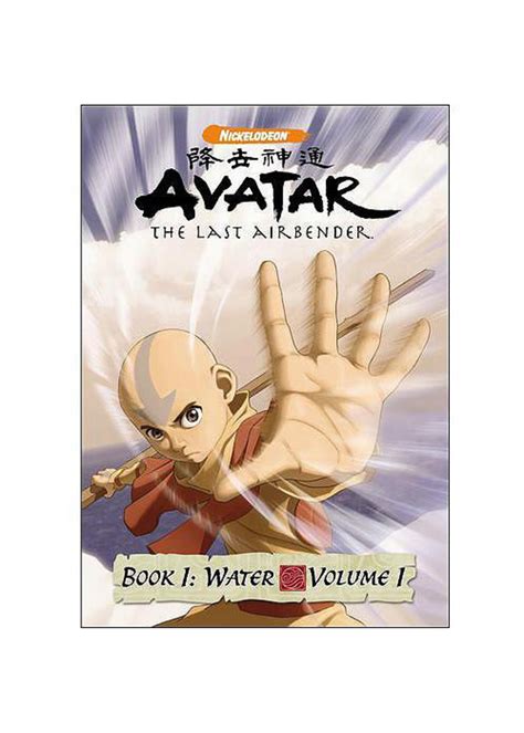 Avatar The Last Airbender Book 1 Water Vol 1 Full Frame DVD