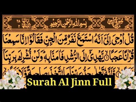 Surah Al Jinn Full In Beautiful Voice With Arabic Text Hd