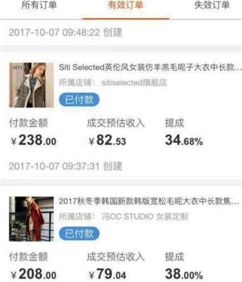 簡單操作自媒體淘客月入過萬！風口項目下，小白如何起步？ 每日頭條