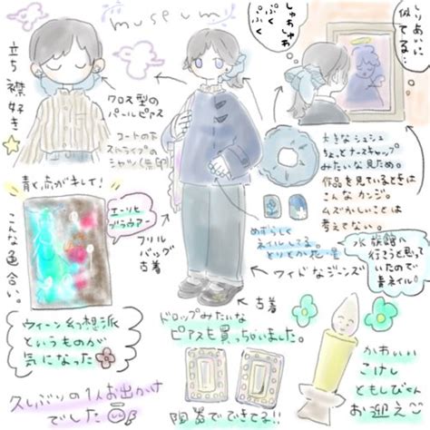 「美術館日記です🕯️ こういうの描いてみたかったので‥ 日記 」スミレとトナカイのモリsatomiの漫画