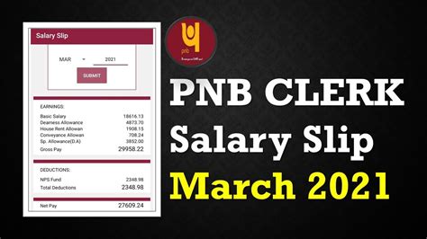 PNB CLERK 2021 SALARY SLIP SALARY DETAILS MARCH 2021 YouTube