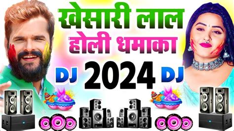 Khesari Lal New Holi Song 2024 Bhojpuri Holi Dj Remix Song 2024 Holi Ke