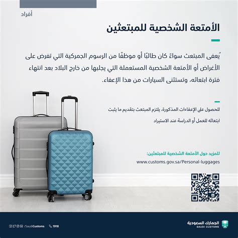 Saudi Customs on Behance