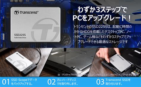 Amazon co jp トランセンドジャパン Transcend SSD 500GB 内蔵2 5インチ SATA3 7mm 国内正規品 3