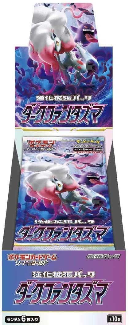 ポケカ再販通知 ポケモンカード予約入荷速報 On Twitter 【ポケカ販売情報 】ポケモンカードゲーム ソード＆シールド 強化拡張