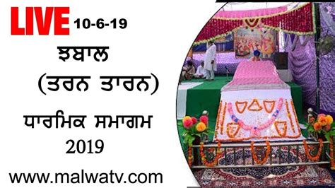 CHABAL KALAN Taran Tarn DHARMIK SAMAGAM 2019 DAY 2 LIVE