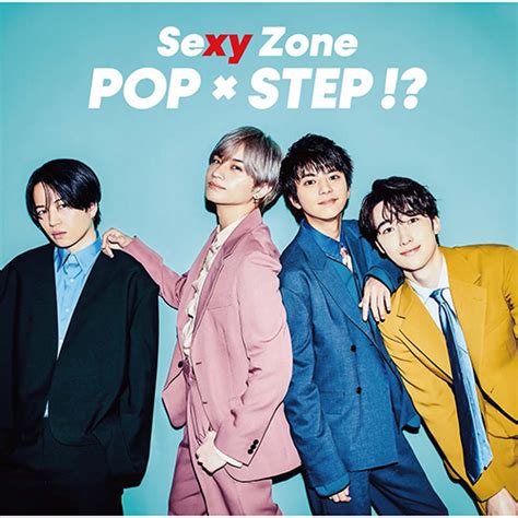 Pop × Step 通常盤 Cd Sexy Zone Universal Music Japan