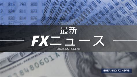 日本経済の未来を占う！今週金曜のデータ発表に全トレーダー注目 為替レート・fxニュース速報