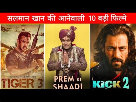 Salman Khan Upcoming Movies 2023 25 Salman Khan Upcoming Films List