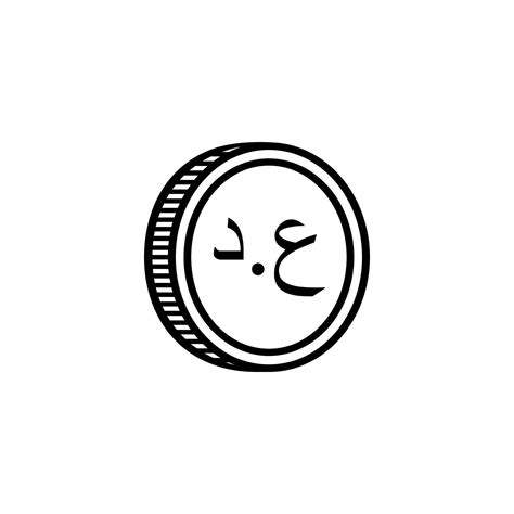 Iraq Currency Icon Symbol, Iraqi Dinar, IQD. Vector Illustration