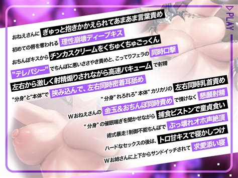 【50off】低音イケボs級冒険者～分身したつよつよおねえさんに肉包囲され、絶対に逃げられない宿屋の2f