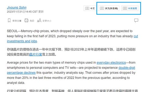 財經新聞管道分享：華爾街日報訂閱心得及推薦方案 Min Lin