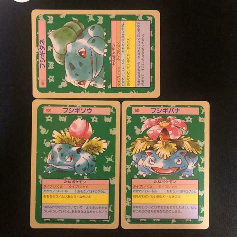 Mavin Topsun Bulbasaur Ivysaur Venusaur Green Back Pokemon Card