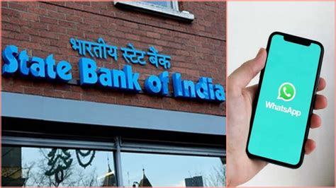 How to Use SBI WhatsApp Banking Services వటసప ల SBI సవల ఏ