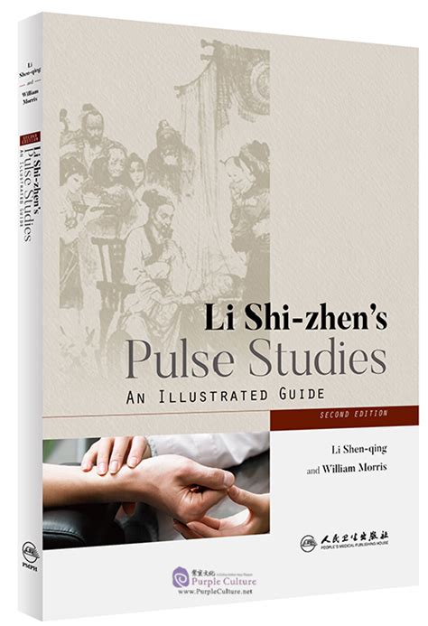 Li Shi Zhens Pulse Studies An Illustrated Guide Second Editionby Li