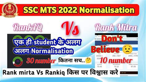 Ssc Mts Normalisation Rankiq Vs Rank Mitra Ssc Mts Cutt Off