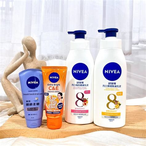 現貨寄出 Nivea 妮維雅 身體乳 精華凝乳 保濕身體乳液 潤膚露 潤膚乳 潤膚霜 保濕乳液 深層修護潤膚霜 女孩瘋代購crazyou