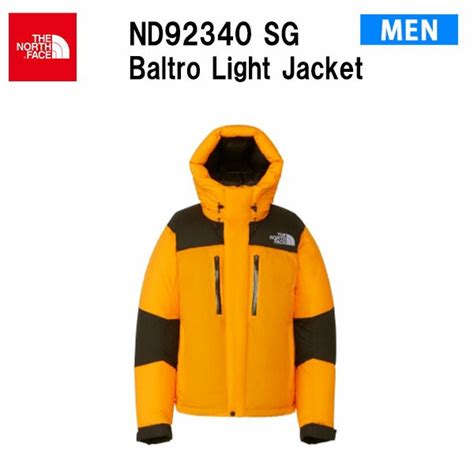 Fw Baltro Light Jacket Nd Sg