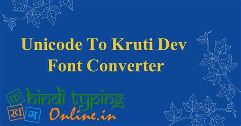 Kruti dev font converter online - balanceloxa