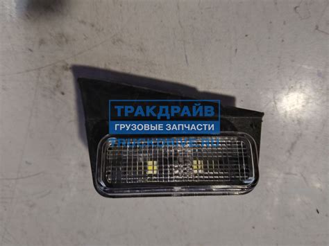 Габарит передний левый на крышу Volvo FH4 90495 AUGER купить недорого