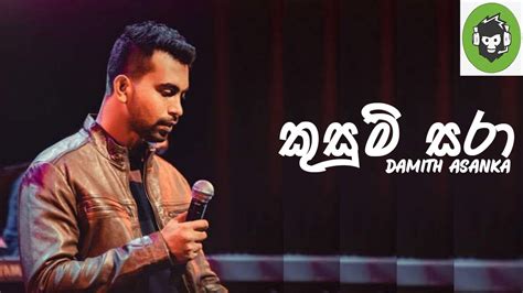 Kusum Sara Balma Helai කුසුම් සරා බැල්ම හෙලයි Damith Asanka Dila