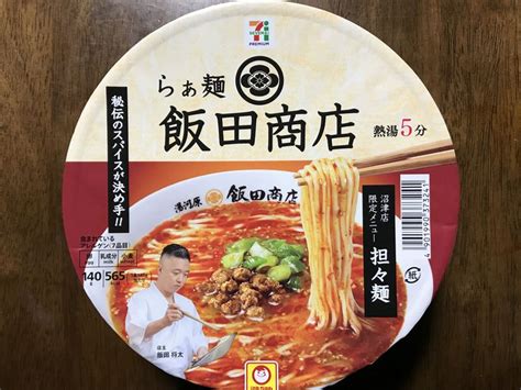 セブンプレミアム マルちゃん 飯田商店 担々麺 140g東洋水産 カップラーメンのブログ