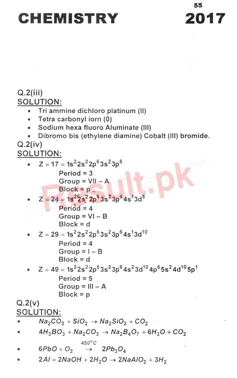 Biek Karachi Board Past Papers 2025 Inter Part 1 2 Fa Hssc Fsc Intermediate 11th And 12th