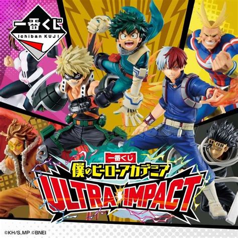 Ichiban Kuji Ultra Impact My Hero Academia Kurogami