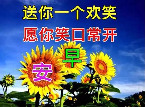 新的季節有個新的開始，美好的一天屬於你，早上好 每日頭條