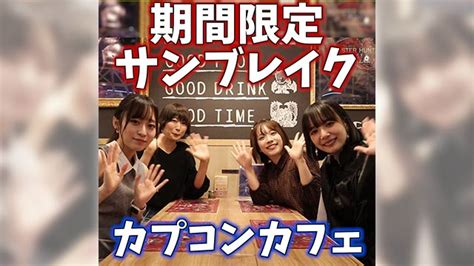 モンハン部公式 On Twitter 【モンハン部本日更新】 ・はちぇみちゅトモちゃん「モンハンフレンズ」「スピード系フレンズ」を