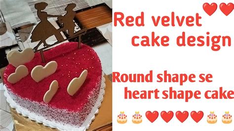 Red Velvet Heart Shape Cake Design Round Shape Se Heart Shape Cake