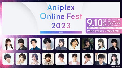 アニプレックスのオンラインフェス「aniplex Online Fest 2023」が9月開催 参加タイトルは20作品超え ねとらぼ