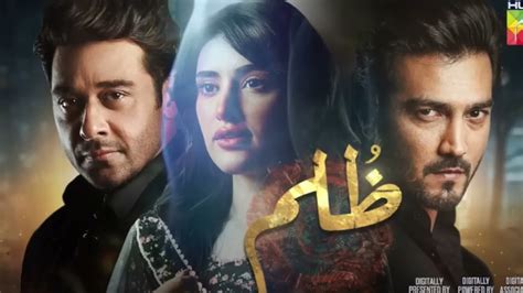 Latest Pakistani Drama Zulm Ep 23 Faysal Qureshi Sahar Hashmi