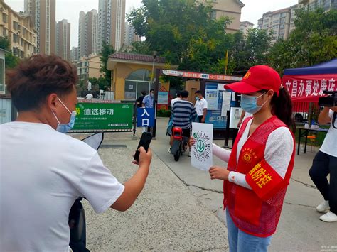 “疫”无反顾我市青年志愿者闪耀在疫情防控一线 中华龙都网 周口报业传媒集团主办 河南省重点新闻网站