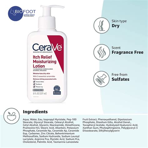 Cerave Itch Relief Moisturizing Cream For Dry And Itchy Skin 473ml Online Shopping Dubai Uae