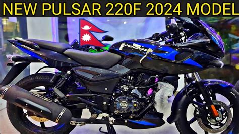 Bajaj Pulsar 220f Abs 2024 Model Price In Nepal 🇳🇵 ️ Youtube