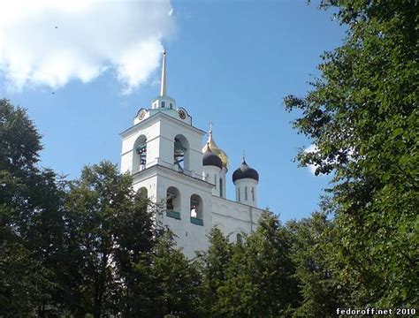 Псков - ГЕОГРАФИЯ - Фотоальбомы - Сайт Федорова Евгения Евгеньевича