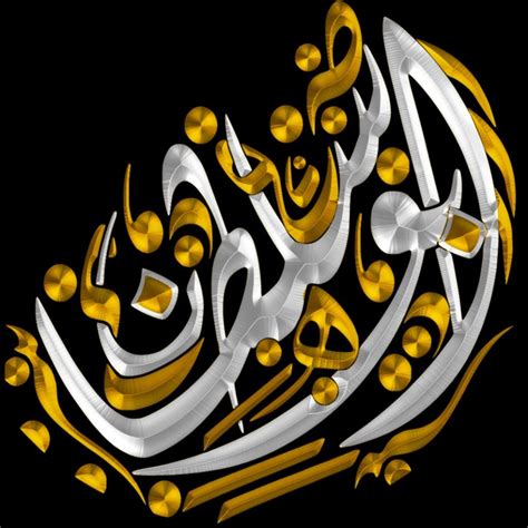 اسم ابو سلطان عملو متابعه Art Calligraphy Cal Logo