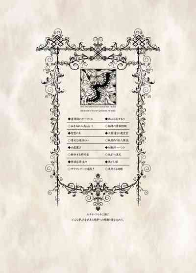 Macabre Architecture Nhentai Hentai Doujinshi And Manga