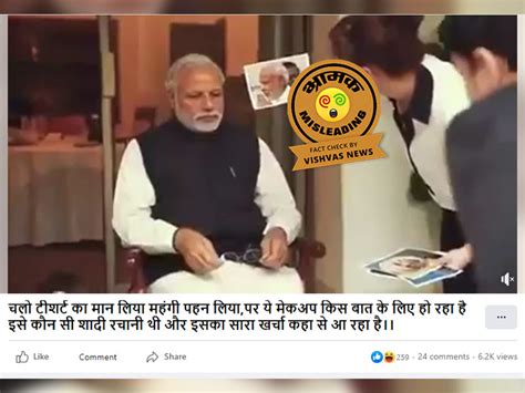 Fact Check पीएम मोदी के साथ मेकअप आर्टिस्ट नहीं मैडम तुसाद म्यूजियम की टीम है Fact Check