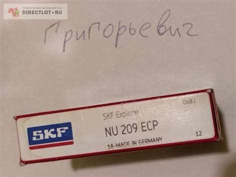 Подшипник NU 209 ECP купить в Саратове цена 4200 Р на DIRECTLOT.RU ...