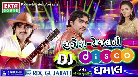 Jignesh Tejal Ni Dj Disco Dhamal Non Stop Gujarati Dj Songs