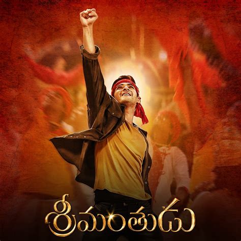 "Srimanthudu" ULTRA HD ALL Posters Wallpapers | Mahesh Babu, Shruti ...