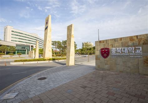 충북대학교 2023 충북지역혁신플랫폼 ‘혁신과 공유 성과발표회 개최