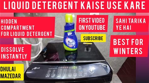 How To Use Liquid Detergent In LG Top Load Fully Automatic Washing