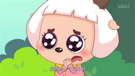 喜羊羊与灰太狼之奇趣外星客第55话 国创 全集 高清正版在线观看 Bilibili 哔哩哔哩