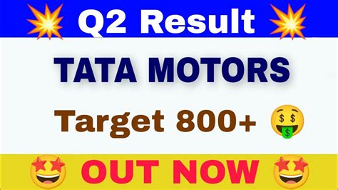 Tata Motors Q2 Result Out Now 🤩 • Tata Motors Best Result 💥 • Tata